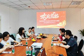 重慶工業(yè)校調研
